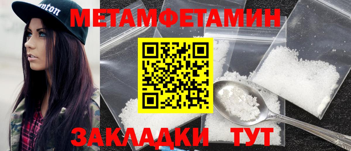 Amphetamine Premium Нововоронеж
