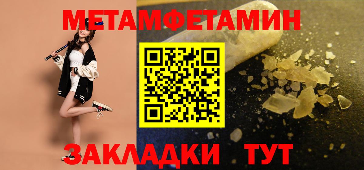 Amphetamine  Вход с VPN  Нововоронеж  АМФ Розовый 