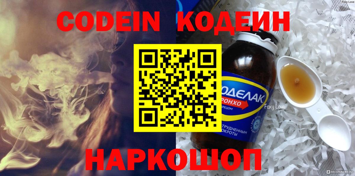 Нововоронеж  Гашиш  Вход с VPN  Меф МЯУ МЯУ   Марихуана 