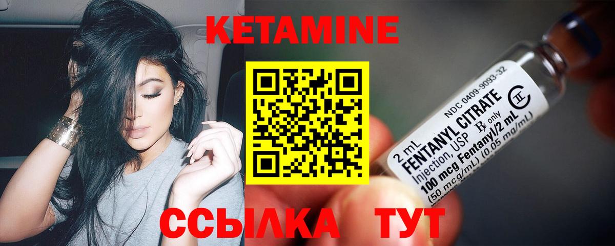 Нововоронеж  Кетамин ketamine  Вход с VPN  Кетамин ketamine 