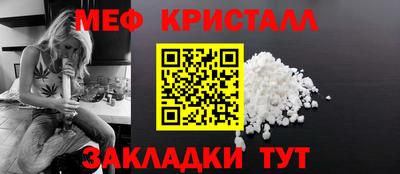 кристаллы Тара