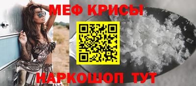 кристаллы Тара