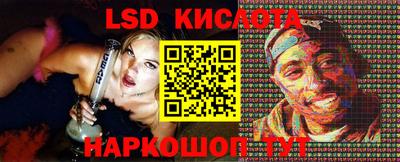 крисы Татарск