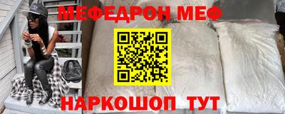 крисы Татарск