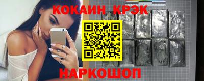кристаллы Тара