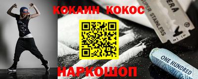 кристаллы Тара