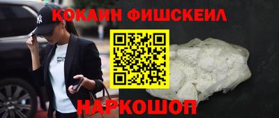 кристаллы Тара