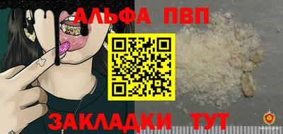крисы Татарск