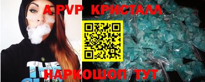 кокс Тверь