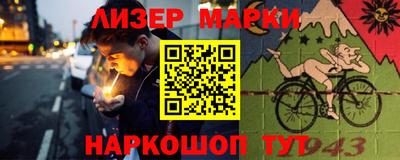 кристаллы Тара