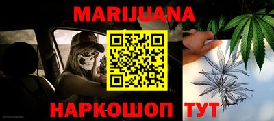 кристаллы Тара