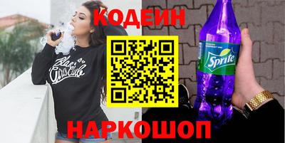 крисы Татарск