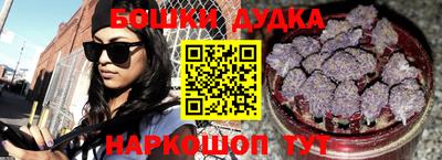 кристаллы Тара