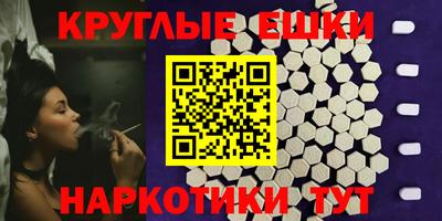 кристаллы Тара