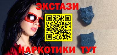 крисы Татарск