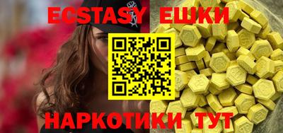 крисы Татарск