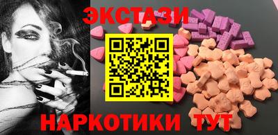 кристаллы Тара