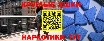 крисы Татарск