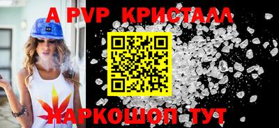крисы Татарск