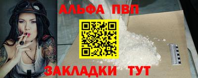 кокс Тверь