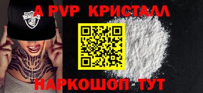 крисы Татарск