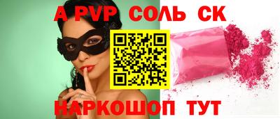 крисы Татарск