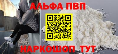кокс Тверь