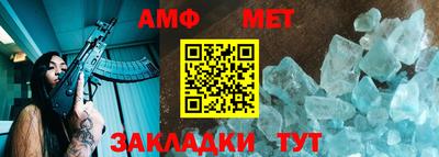 крисы Татарск