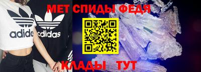 крисы Татарск