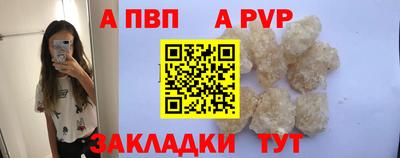 крисы Татарск