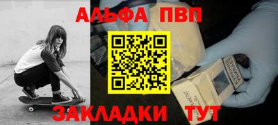 кристаллы Тара
