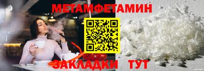 крисы Татарск