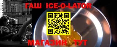 кристаллы Тара