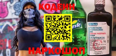 крисы Татарск