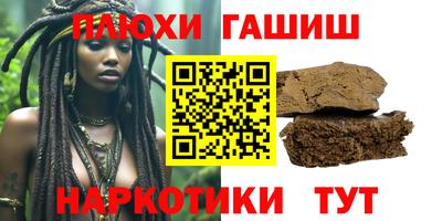 кристаллы Тара