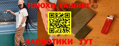 кристаллы Тара