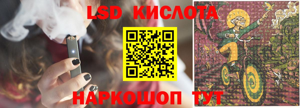 LSD-25 экстази ecstasy Нововоронеж