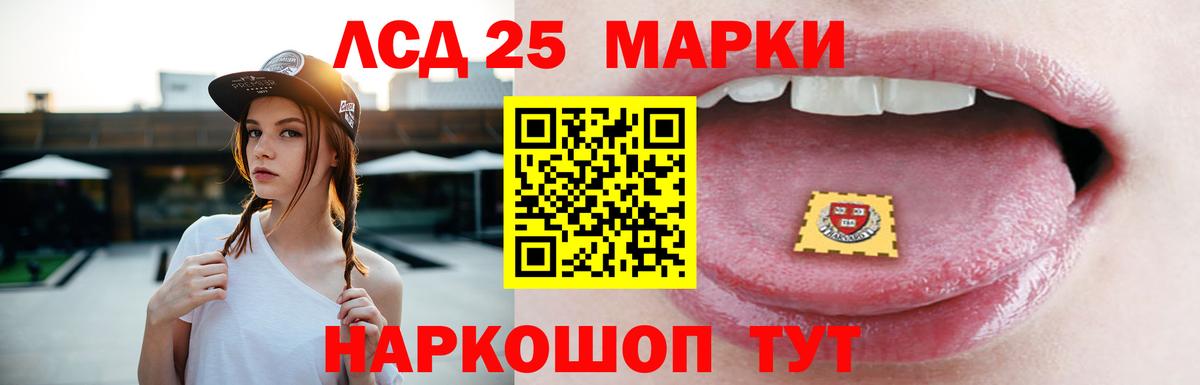 Нововоронеж  Лсд 25 экстази кислота  Вход с VPN    сайт  LSD-25 экстази ecstasy 