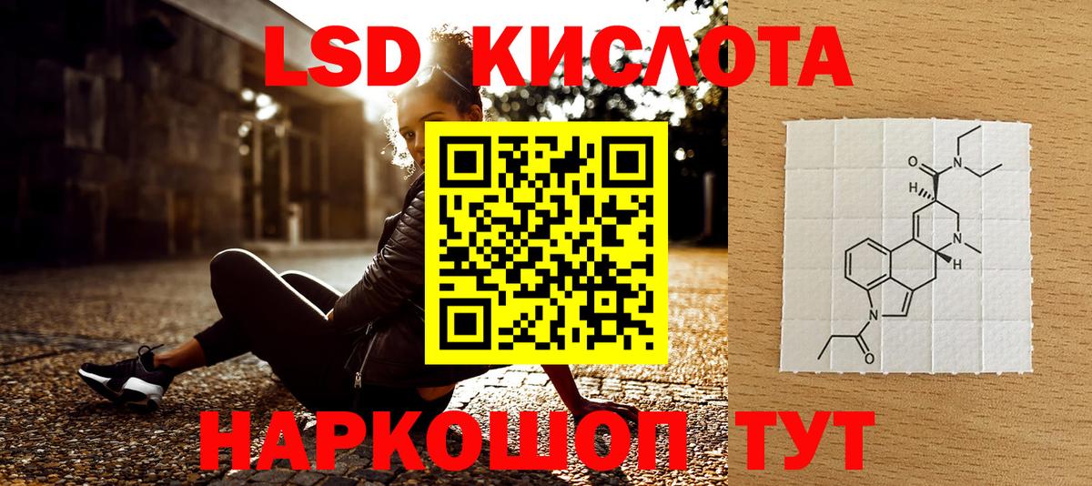 Нововоронеж  Марки 25I-NBOMe 1500мкг  Вход с VPN  Марки 25I-NBOMe 1500мкг 